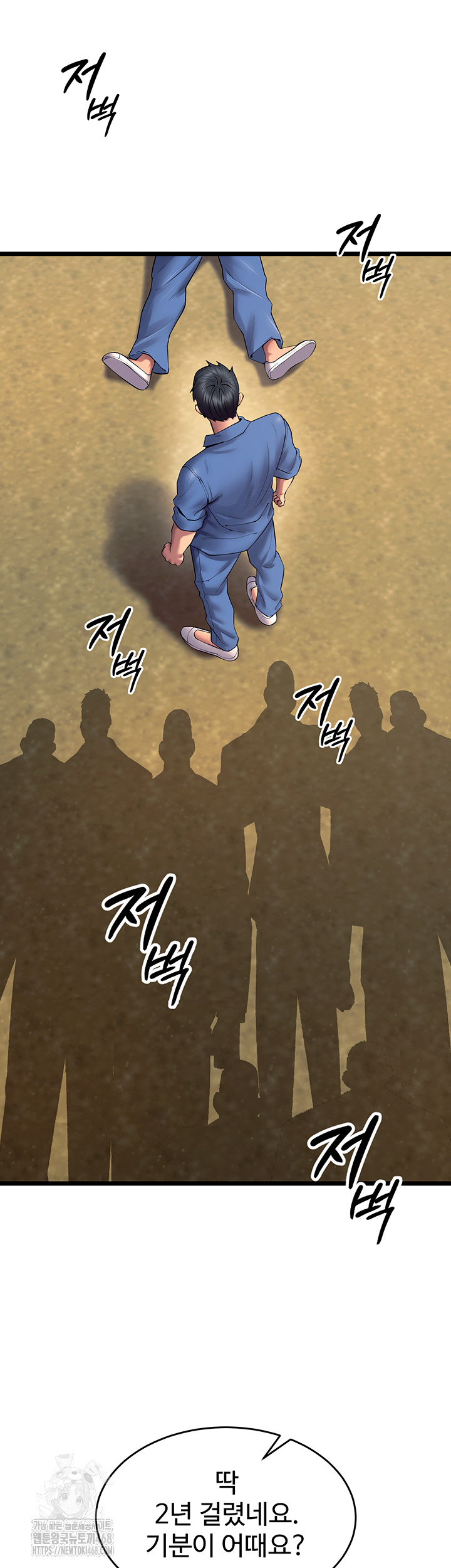 18+ Prison Revenge Raw Chapter 38 page 39