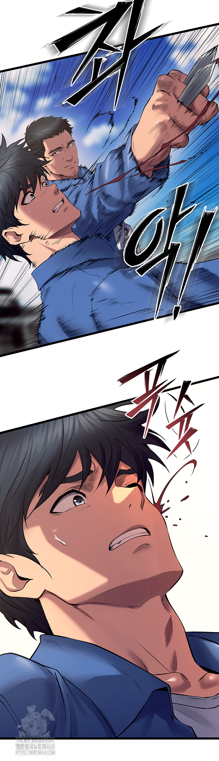18+ Prison Revenge Raw Chapter 38 page 45