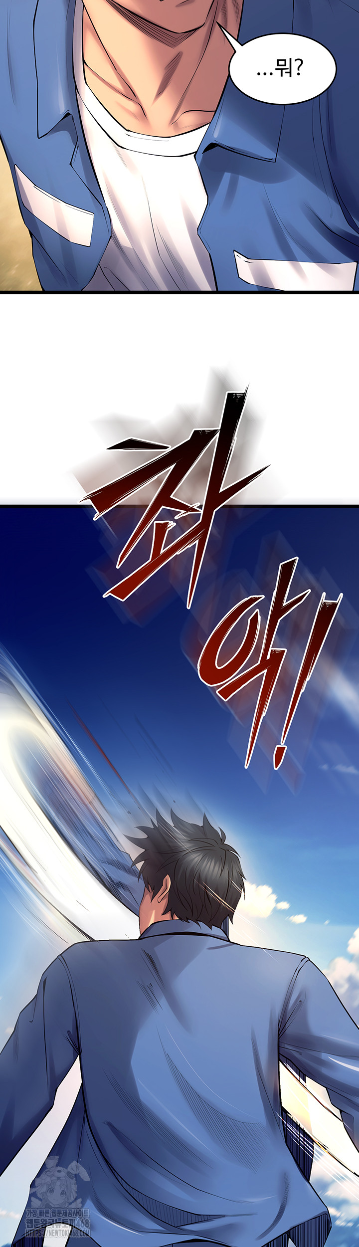 18+ Prison Revenge Raw Chapter 38 page 49