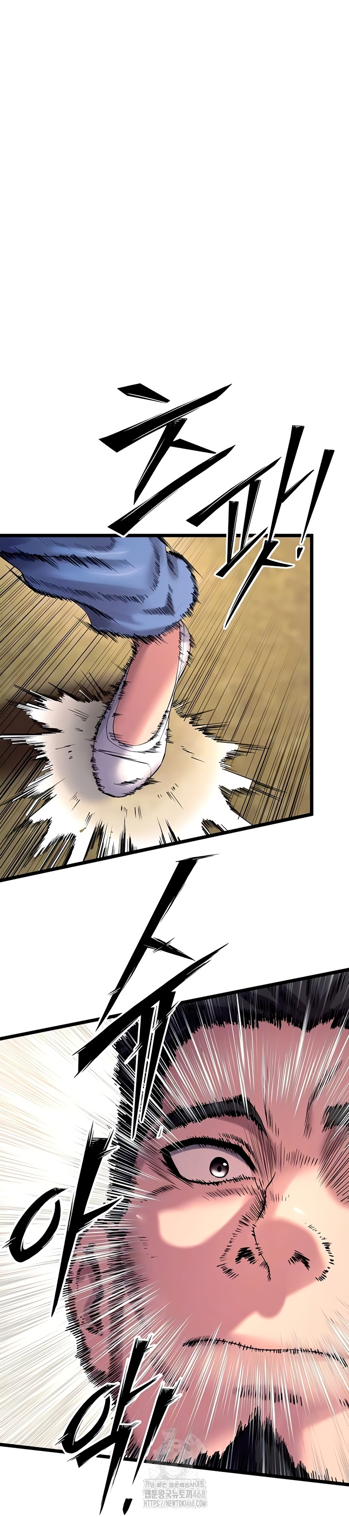 18+ Prison Revenge Raw Chapter 39 page 4