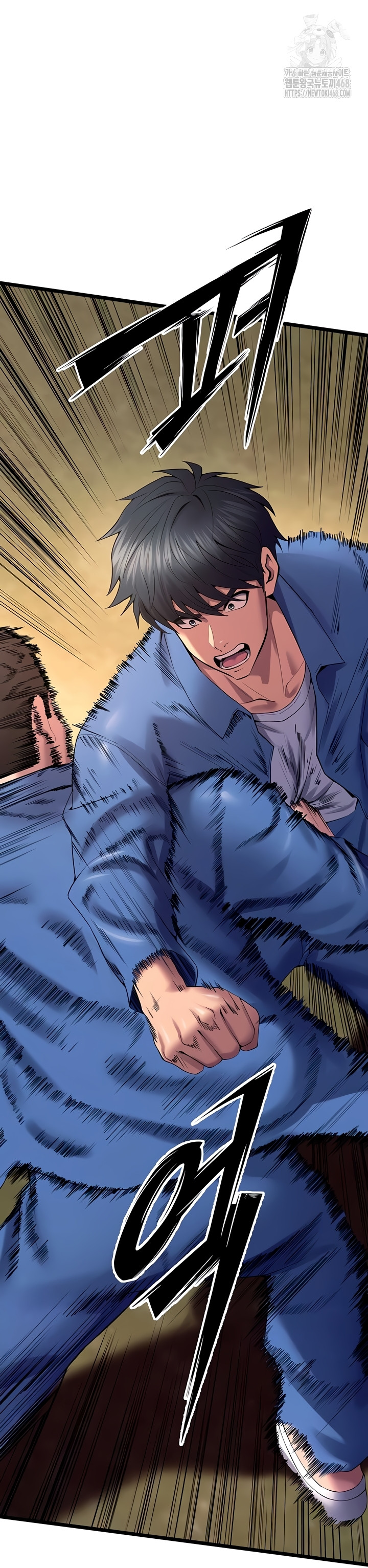 18+ Prison Revenge Raw Chapter 39 page 5