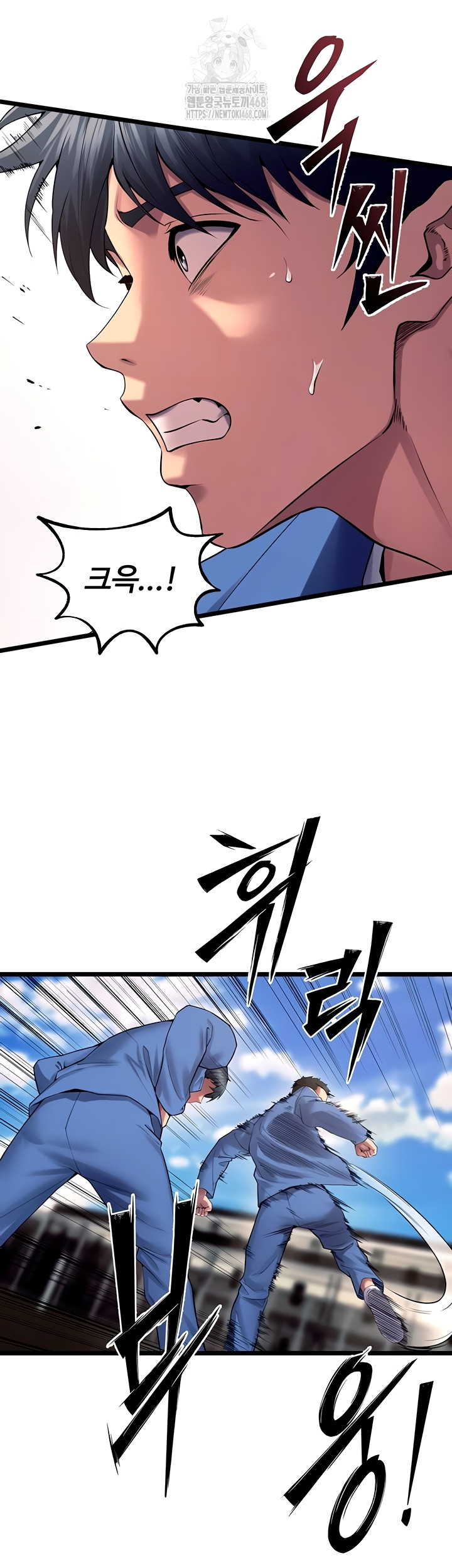 18+ Prison Revenge Raw Chapter 39 page 6
