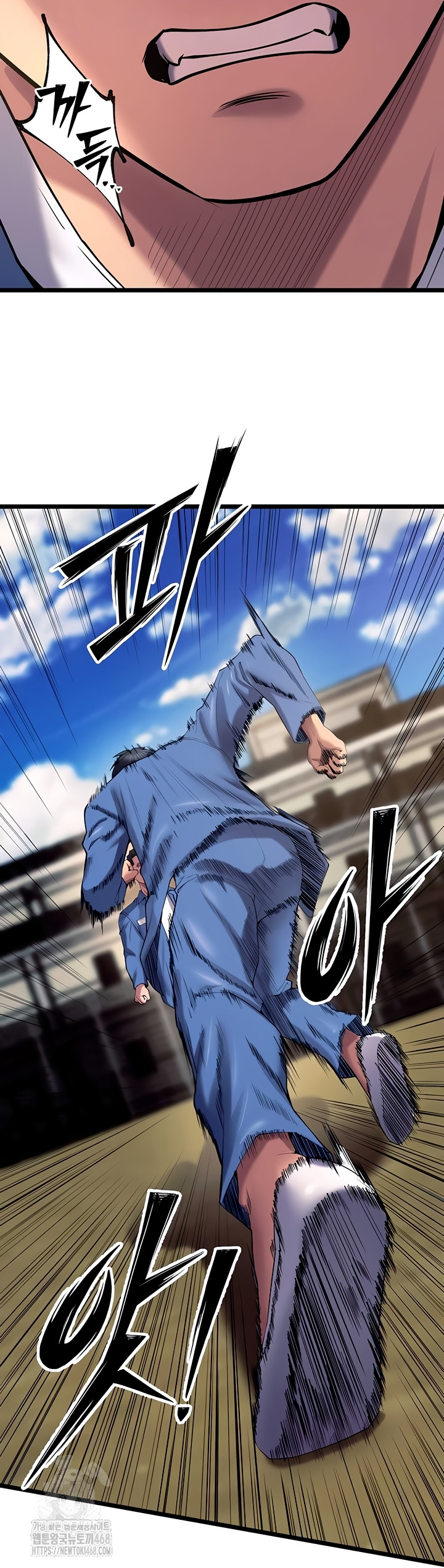 18+ Prison Revenge Raw Chapter 39 page 16