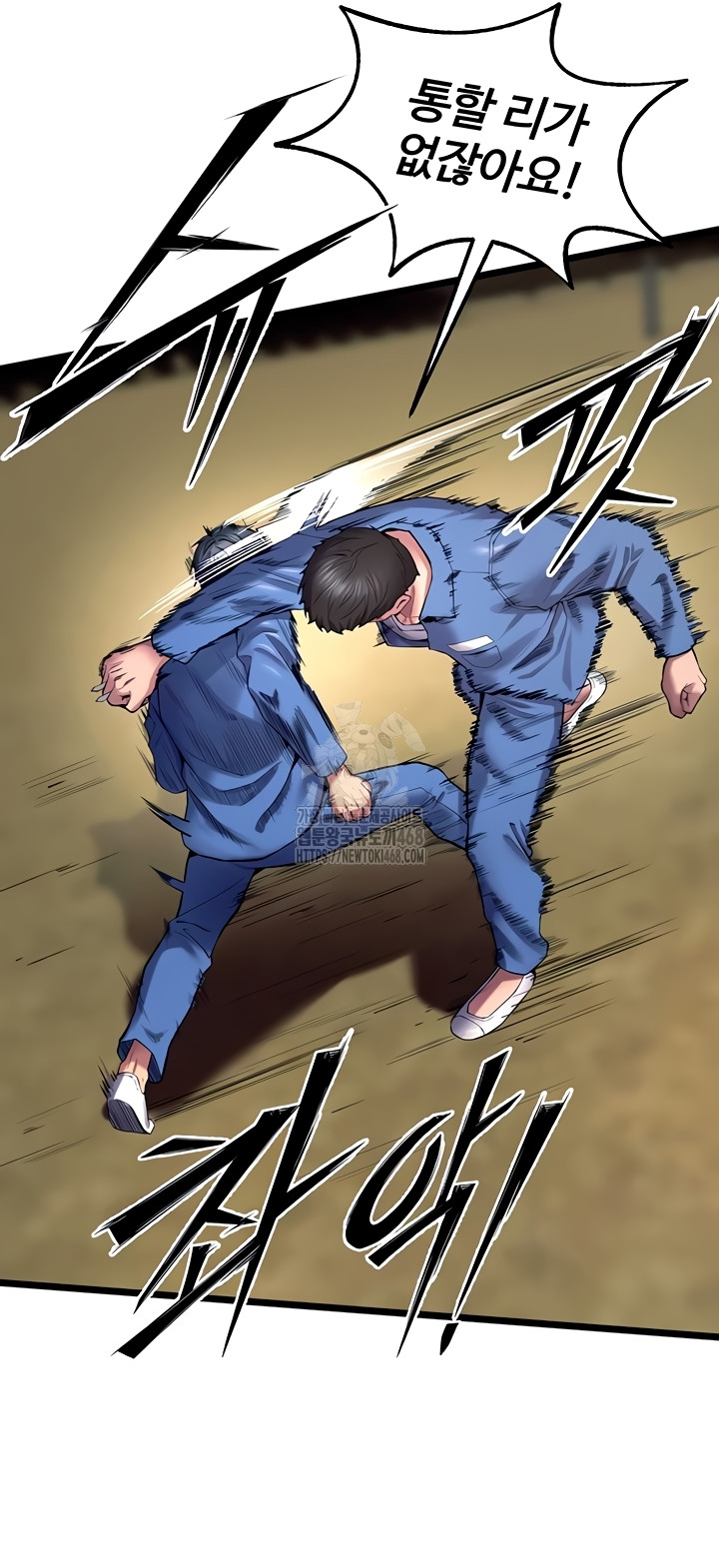 18+ Prison Revenge Raw Chapter 39 page 18