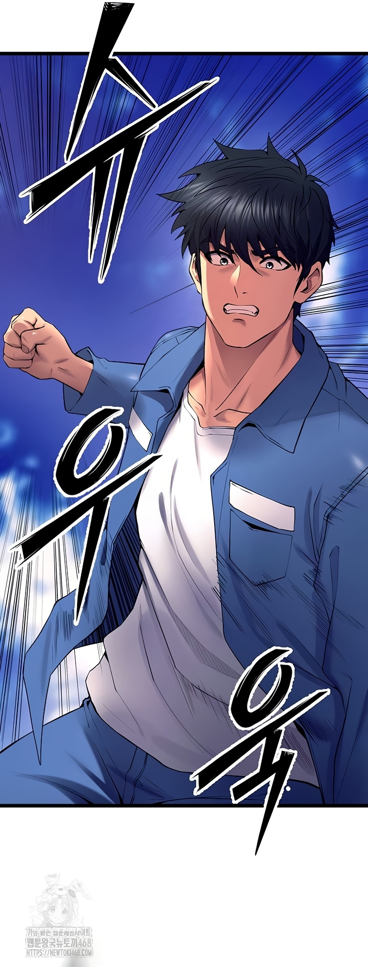 18+ Prison Revenge Raw Chapter 39 page 22