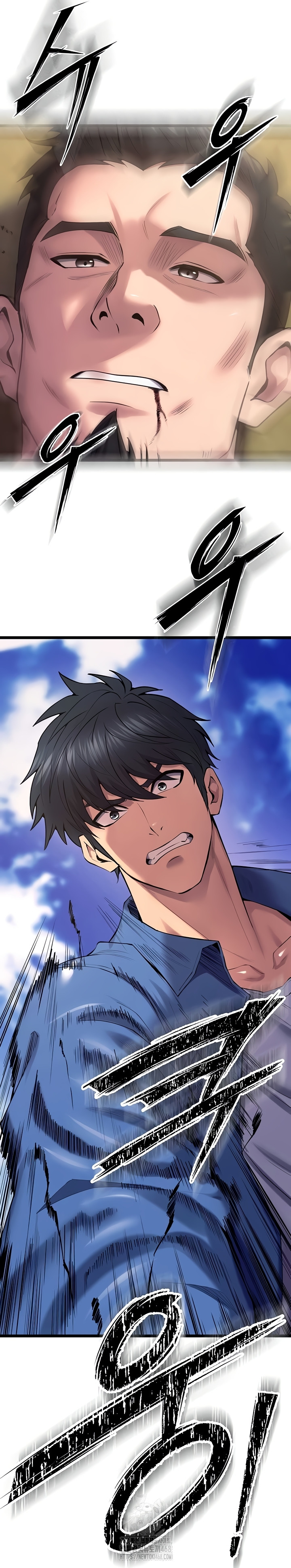 18+ Prison Revenge Raw Chapter 39 page 23