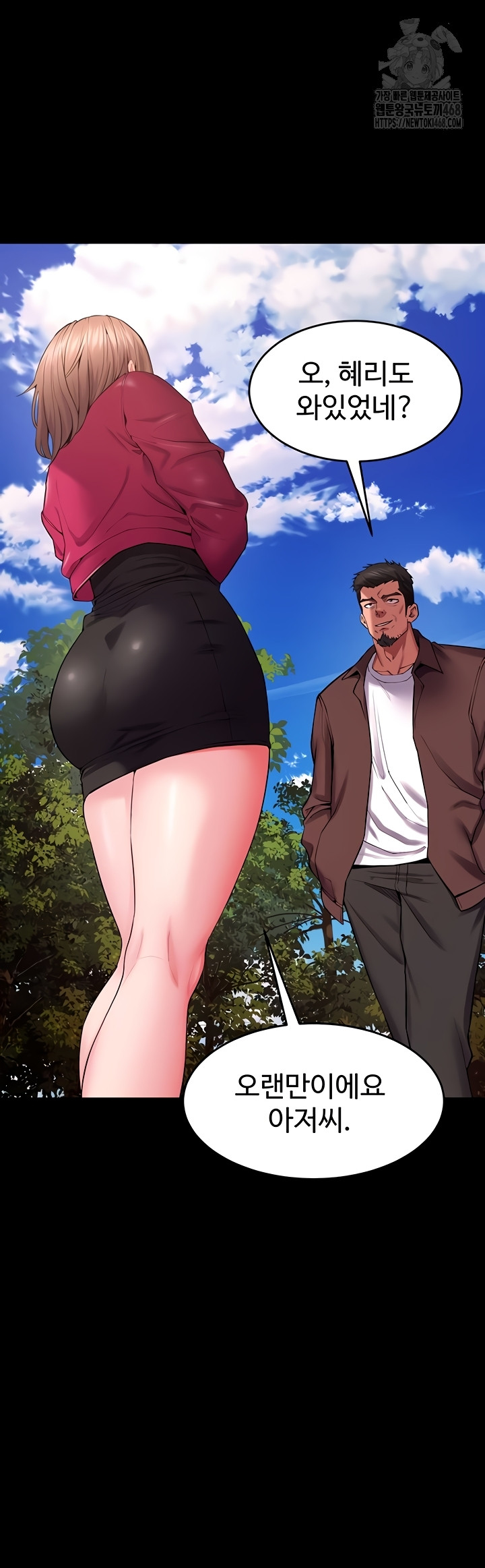 18+ Prison Revenge Raw Chapter 39 page 40
