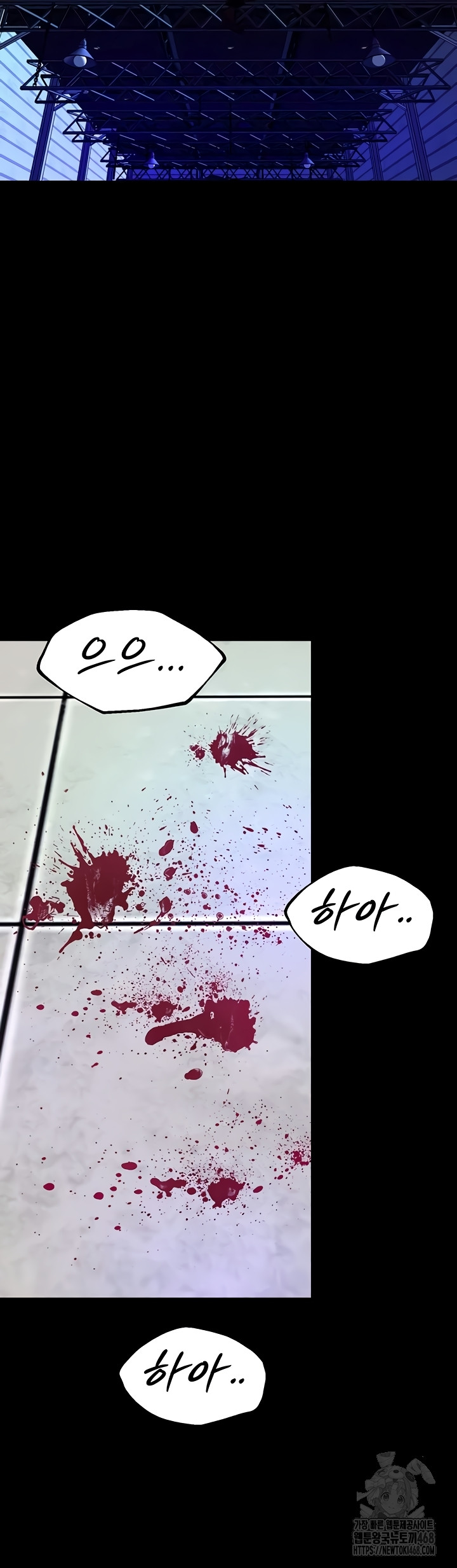 18+ Prison Revenge Raw Chapter 39 page 44