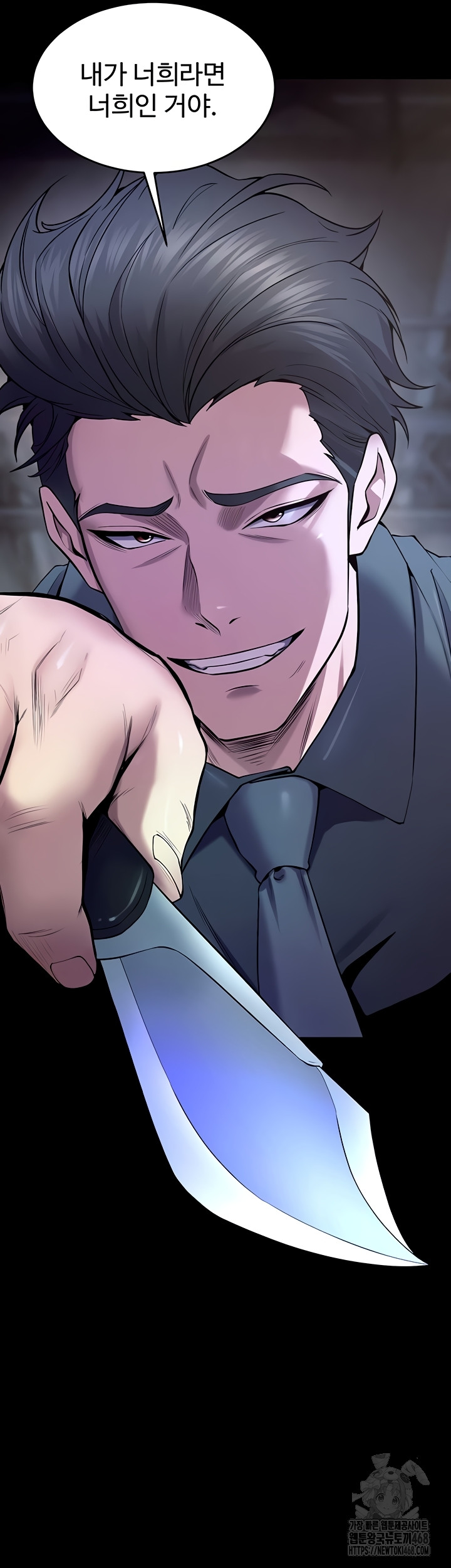 18+ Prison Revenge Raw Chapter 39 page 52