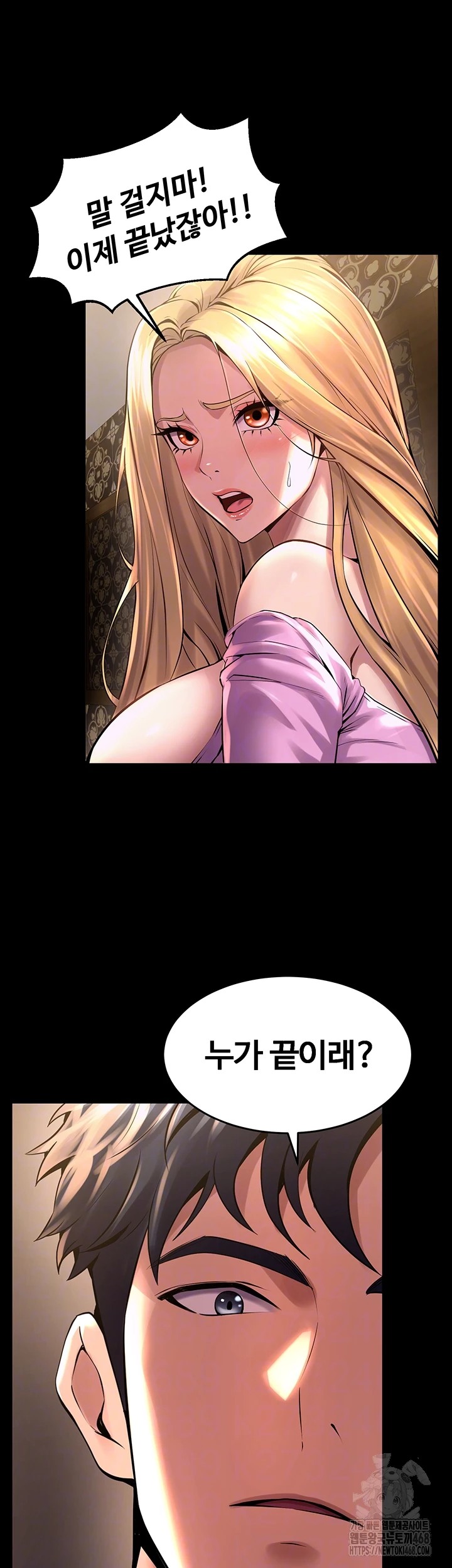 18+ Prison Revenge Raw Chapter 4 page 14