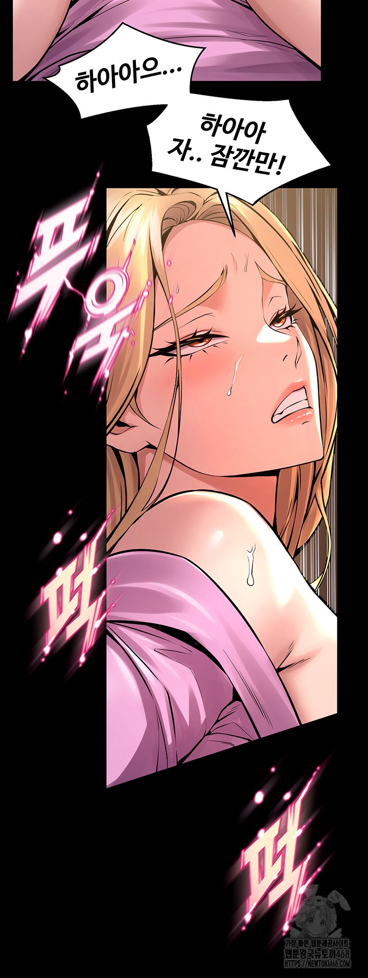 18+ Prison Revenge Raw Chapter 4 page 23