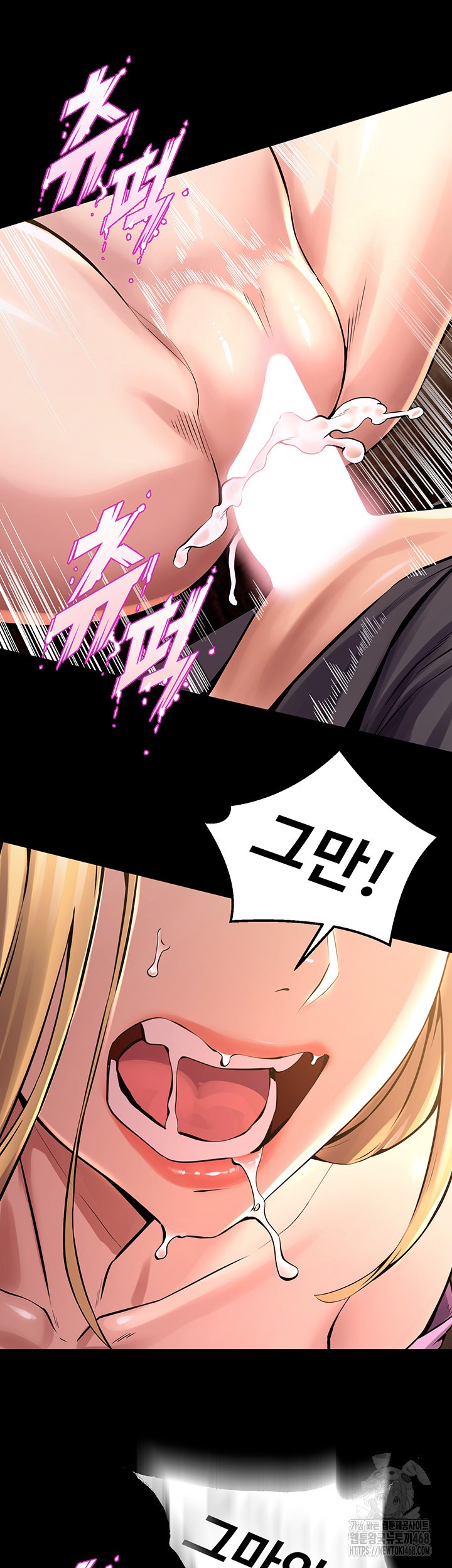 18+ Prison Revenge Raw Chapter 4 page 24