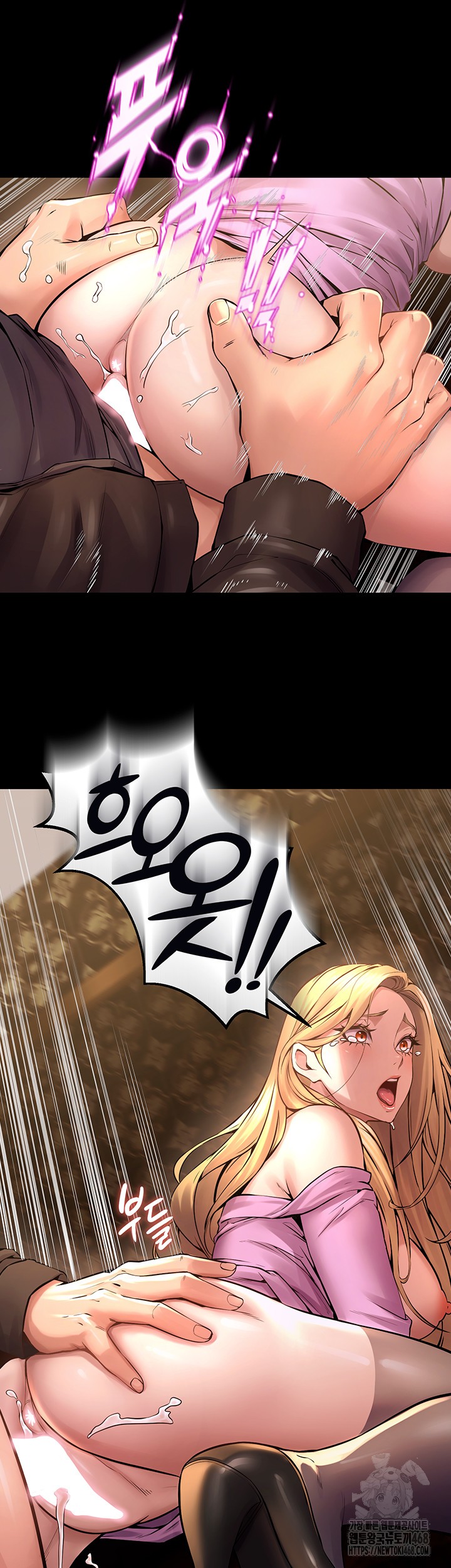 18+ Prison Revenge Raw Chapter 4 page 32