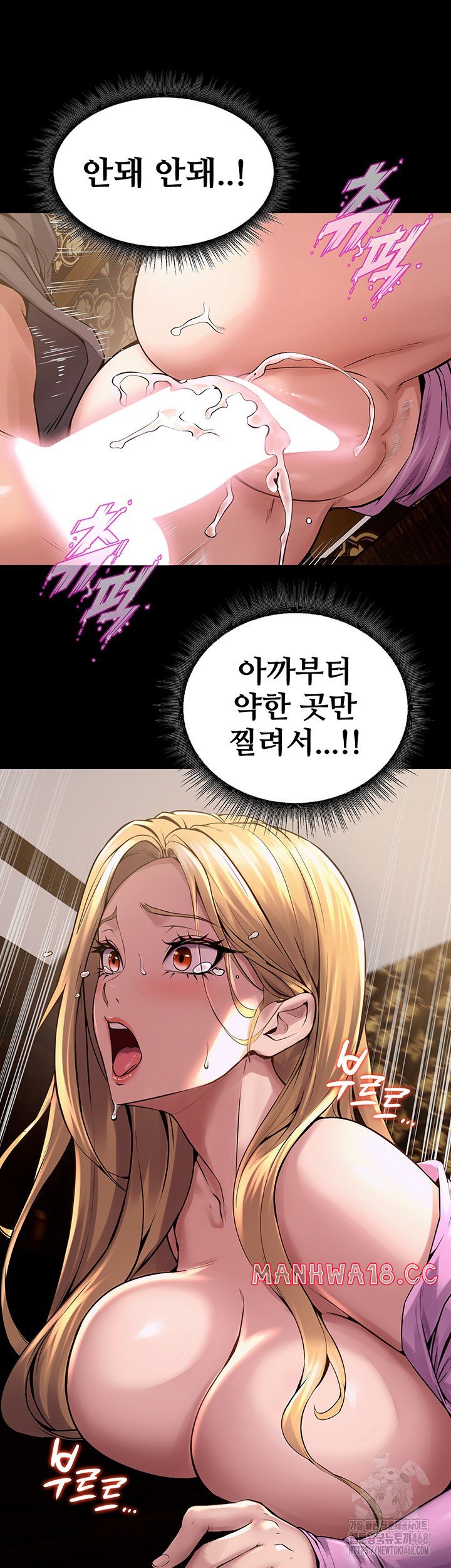 18+ Prison Revenge Raw Chapter 4 page 34