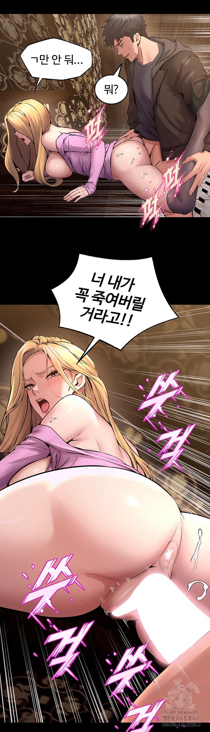 18+ Prison Revenge Raw Chapter 4 page 37
