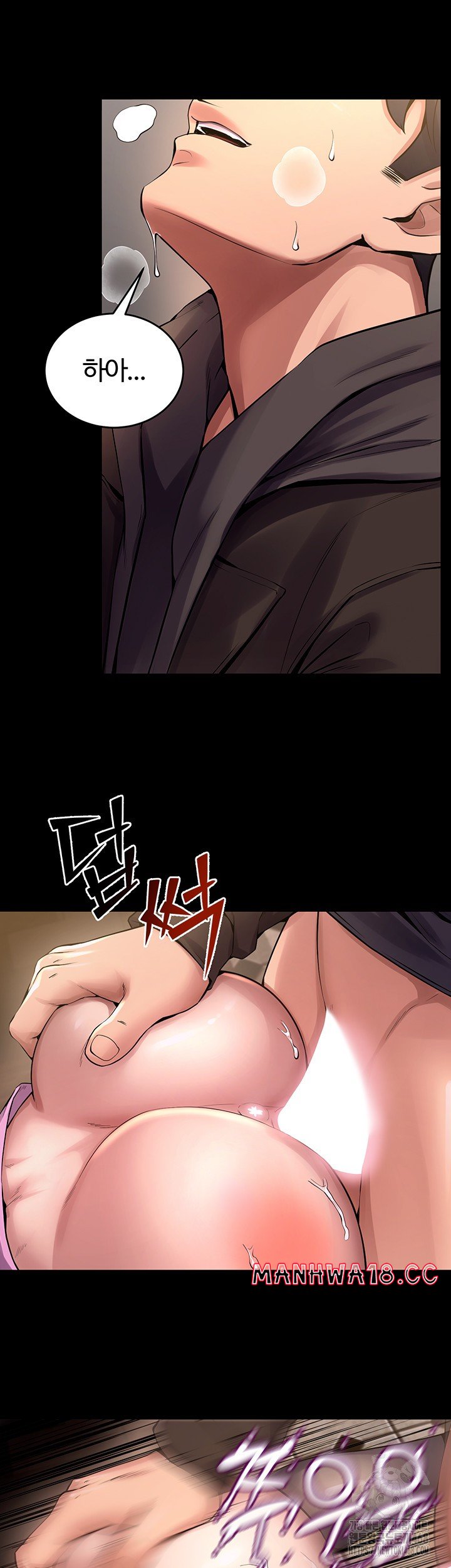 18+ Prison Revenge Raw Chapter 4 page 58