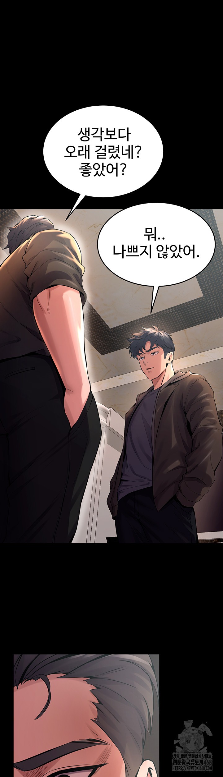 18+ Prison Revenge Raw Chapter 4 page 68