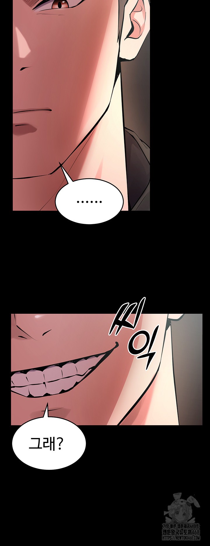 18+ Prison Revenge Raw Chapter 4 page 69