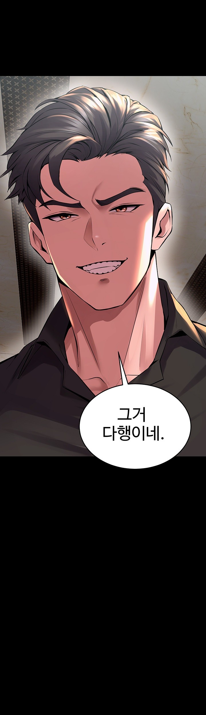 18+ Prison Revenge Raw Chapter 4 page 70