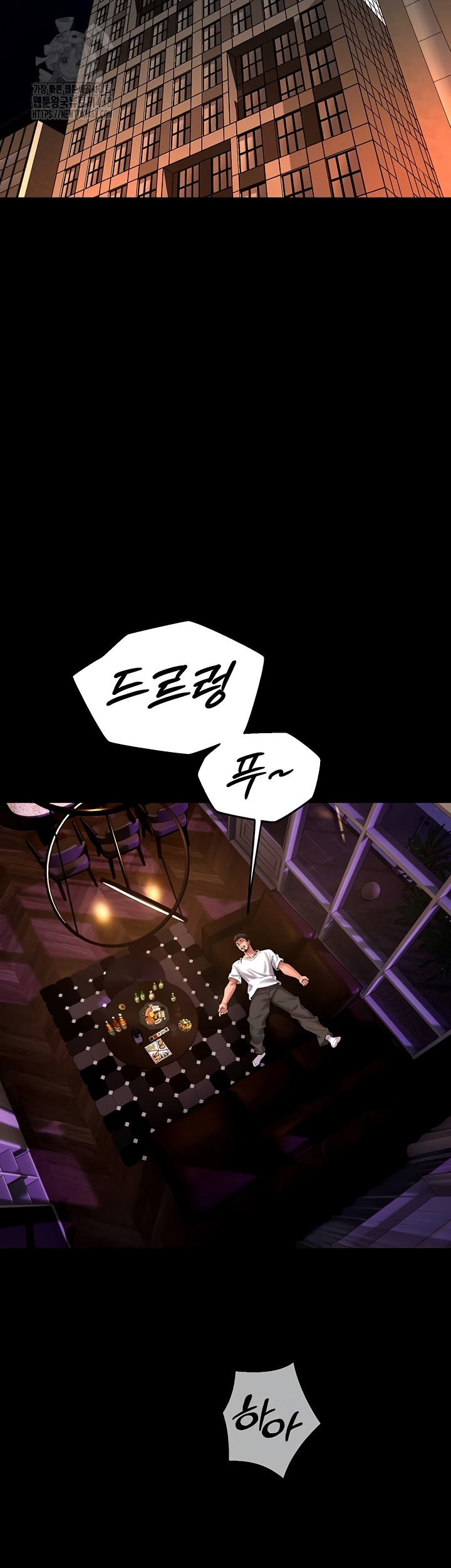 18+ Prison Revenge Raw Chapter 40 page 5