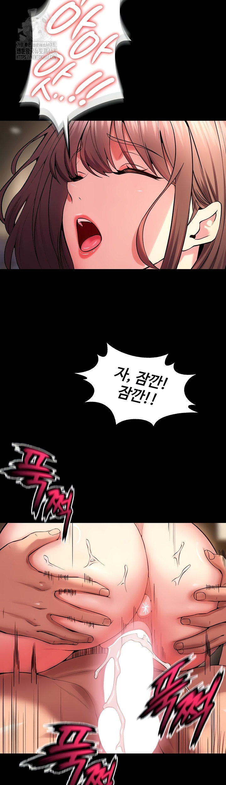 18+ Prison Revenge Raw Chapter 40 page 16