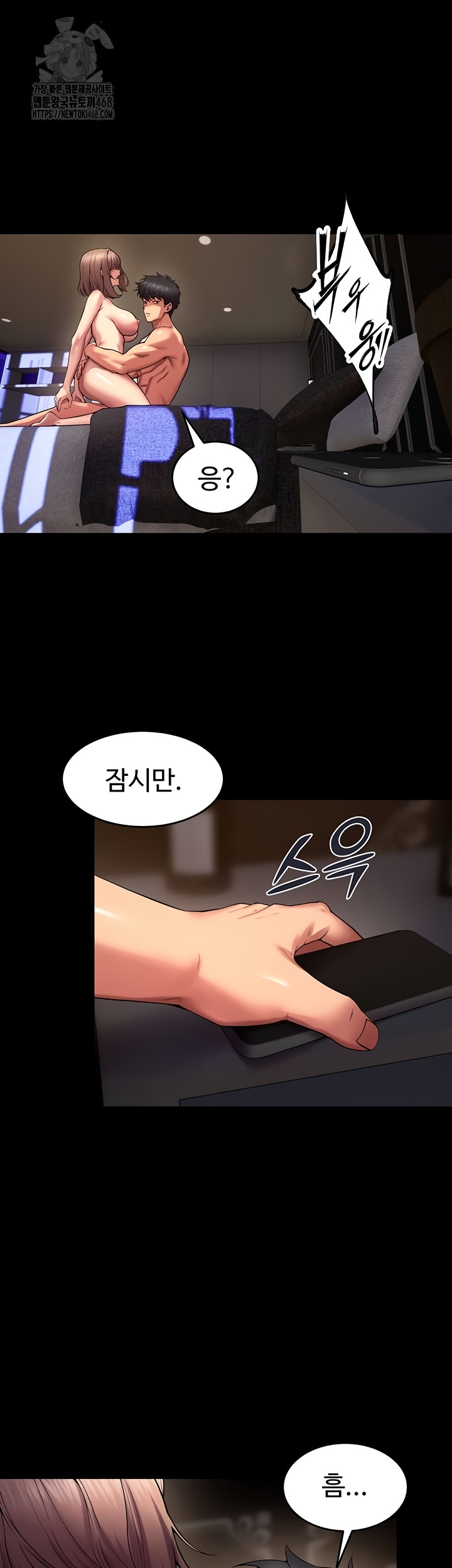 18+ Prison Revenge Raw Chapter 40 page 20