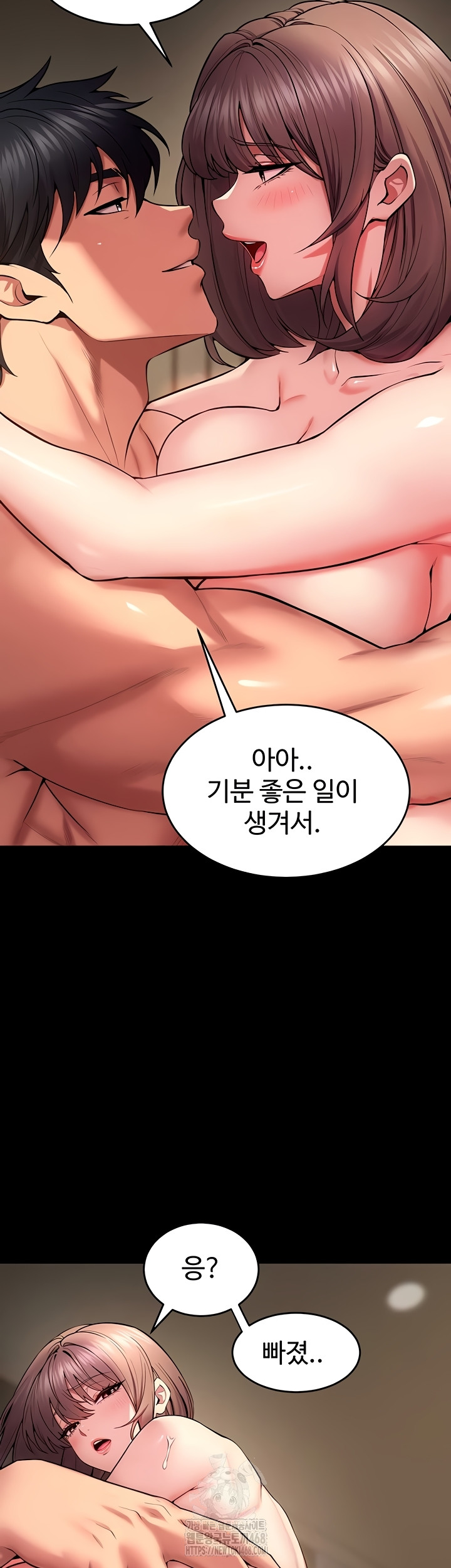 18+ Prison Revenge Raw Chapter 40 page 24