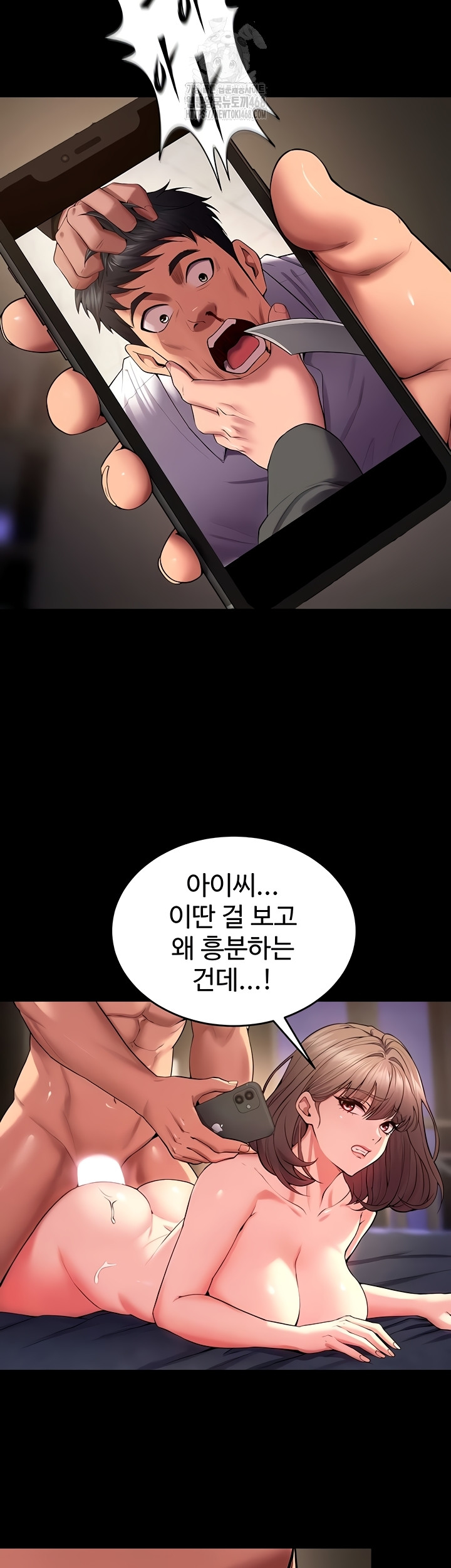 18+ Prison Revenge Raw Chapter 40 page 31