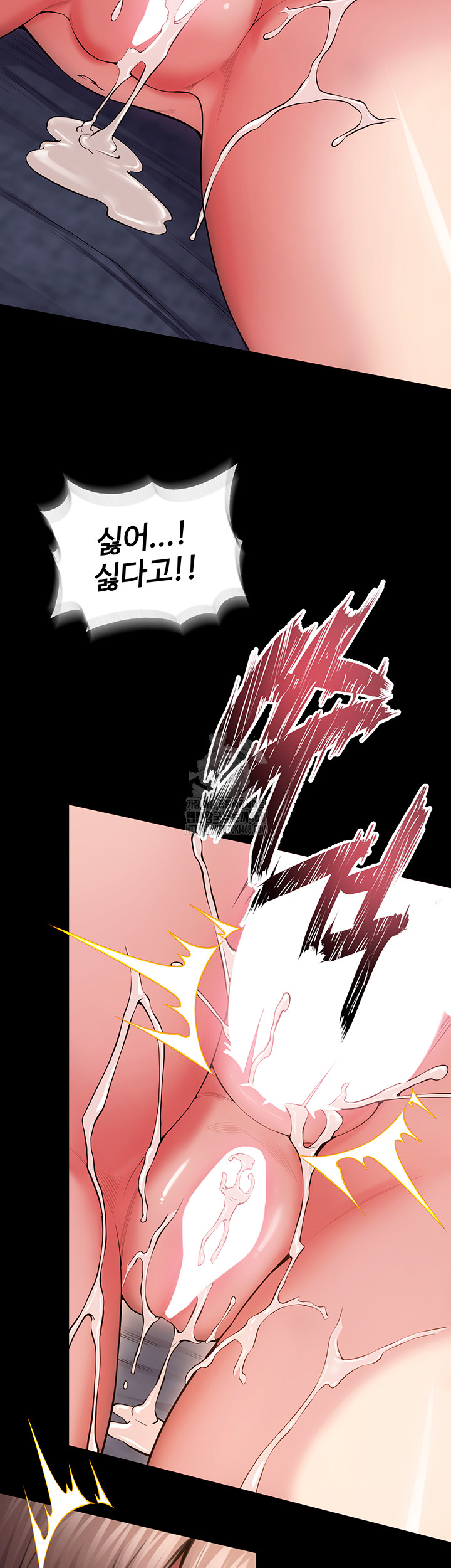 18+ Prison Revenge Raw Chapter 41 page 21