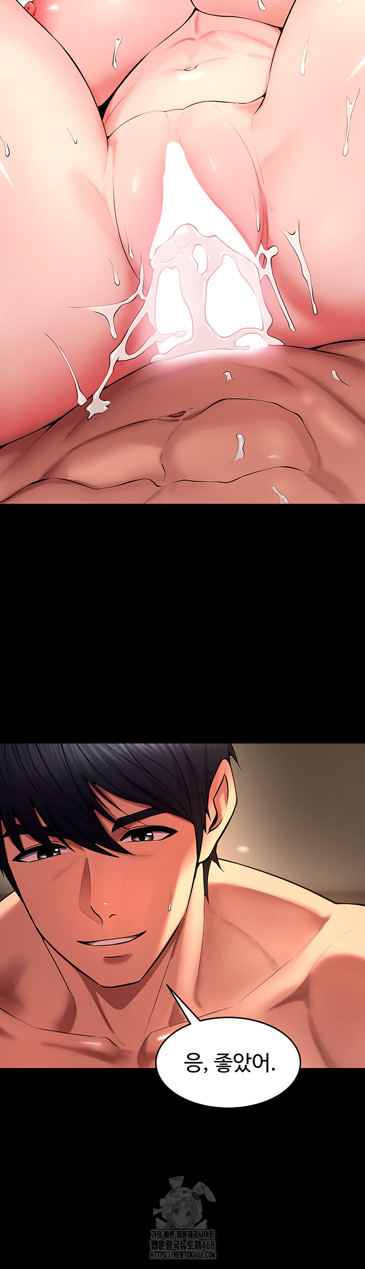 18+ Prison Revenge Raw Chapter 41 page 42