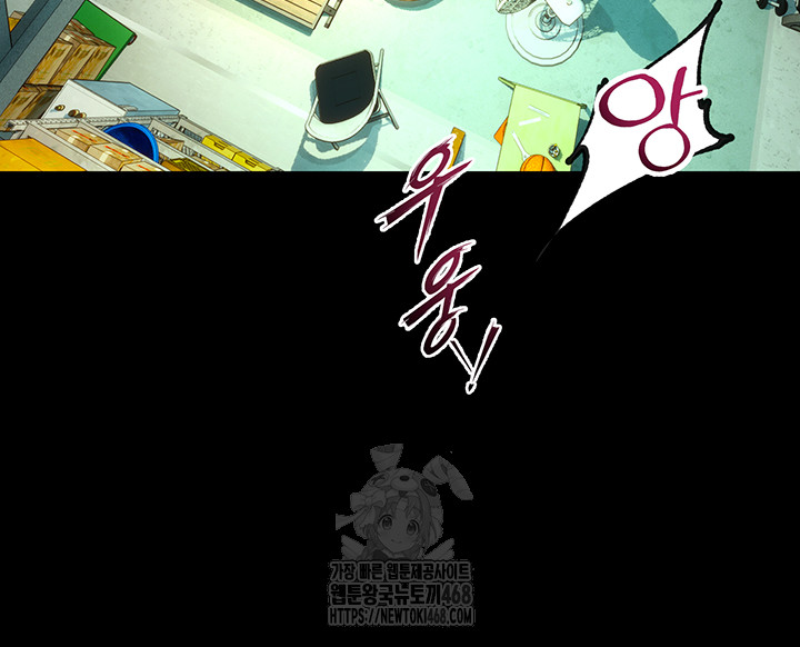 18+ Prison Revenge Raw Chapter 41 page 48