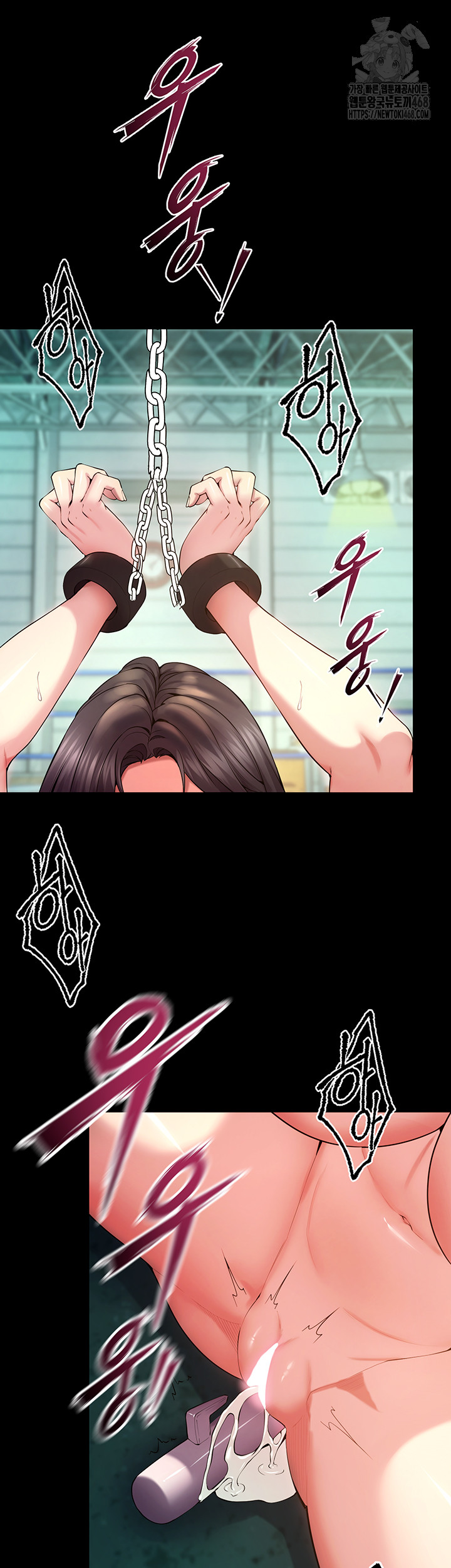18+ Prison Revenge Raw Chapter 41 page 49