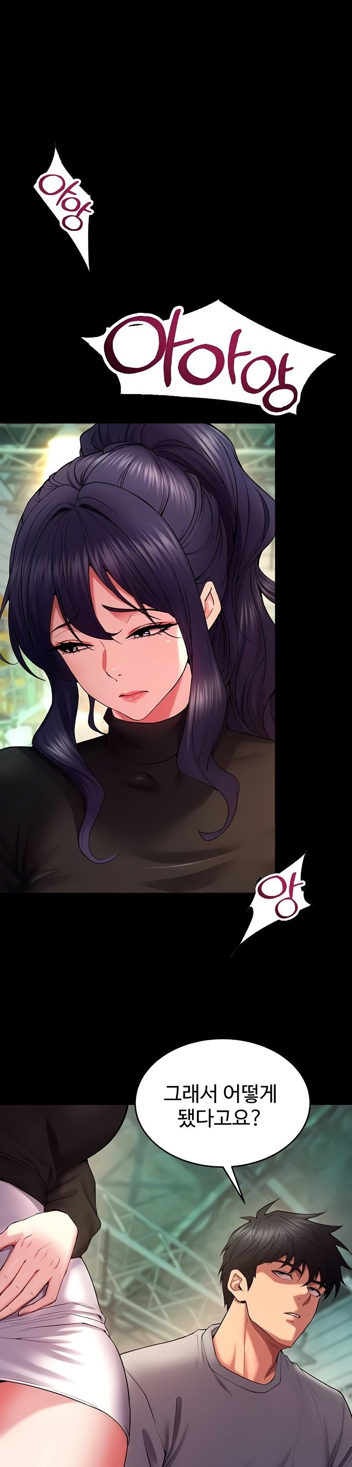 18+ Prison Revenge Raw Chapter 42 page 2