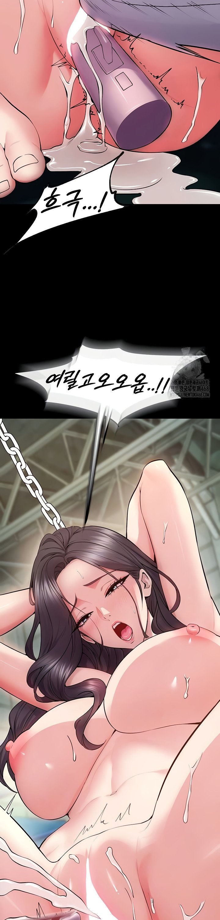 18+ Prison Revenge Raw Chapter 42 page 10