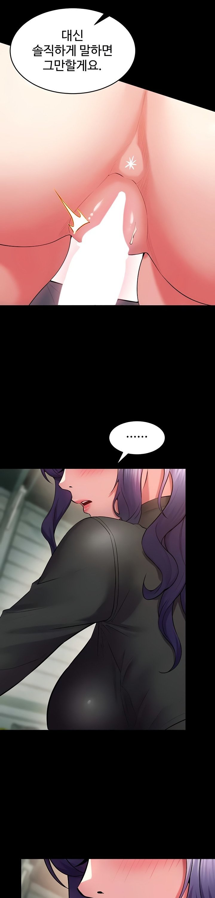 18+ Prison Revenge Raw Chapter 42 page 26