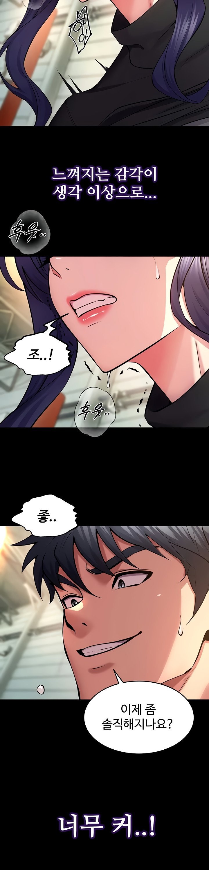 18+ Prison Revenge Raw Chapter 42 page 35