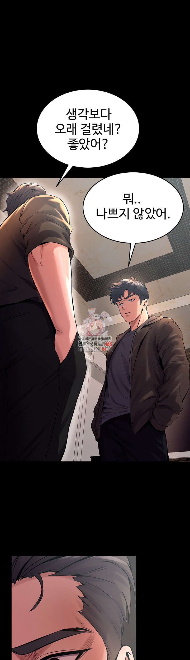 18+ Prison Revenge Raw Chapter 5 page 1