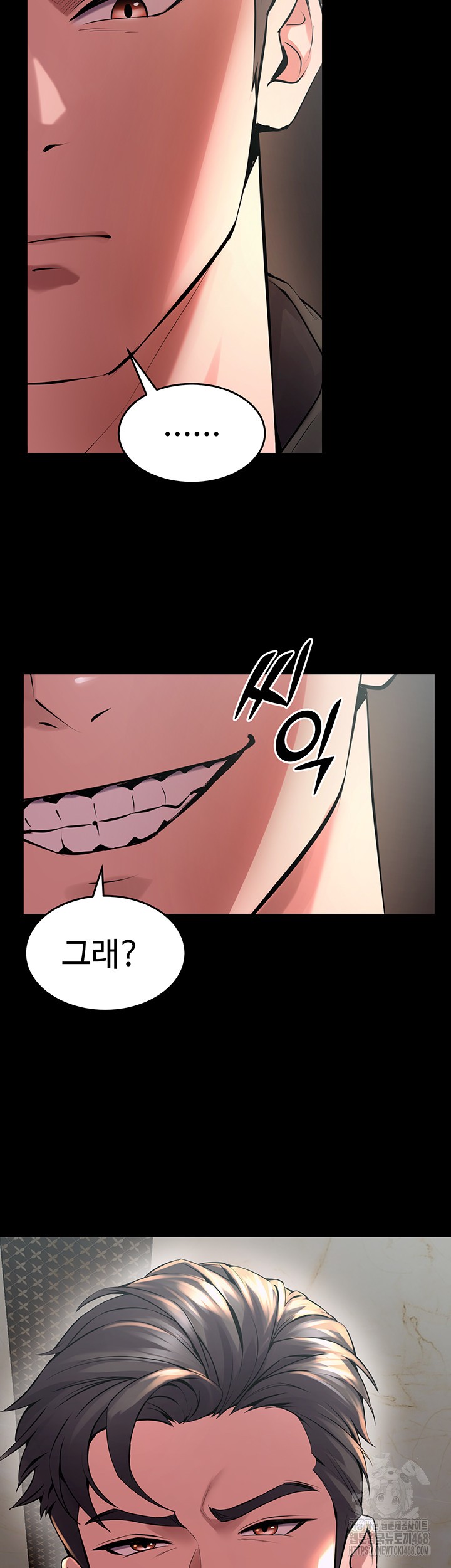 18+ Prison Revenge Raw Chapter 5 page 2