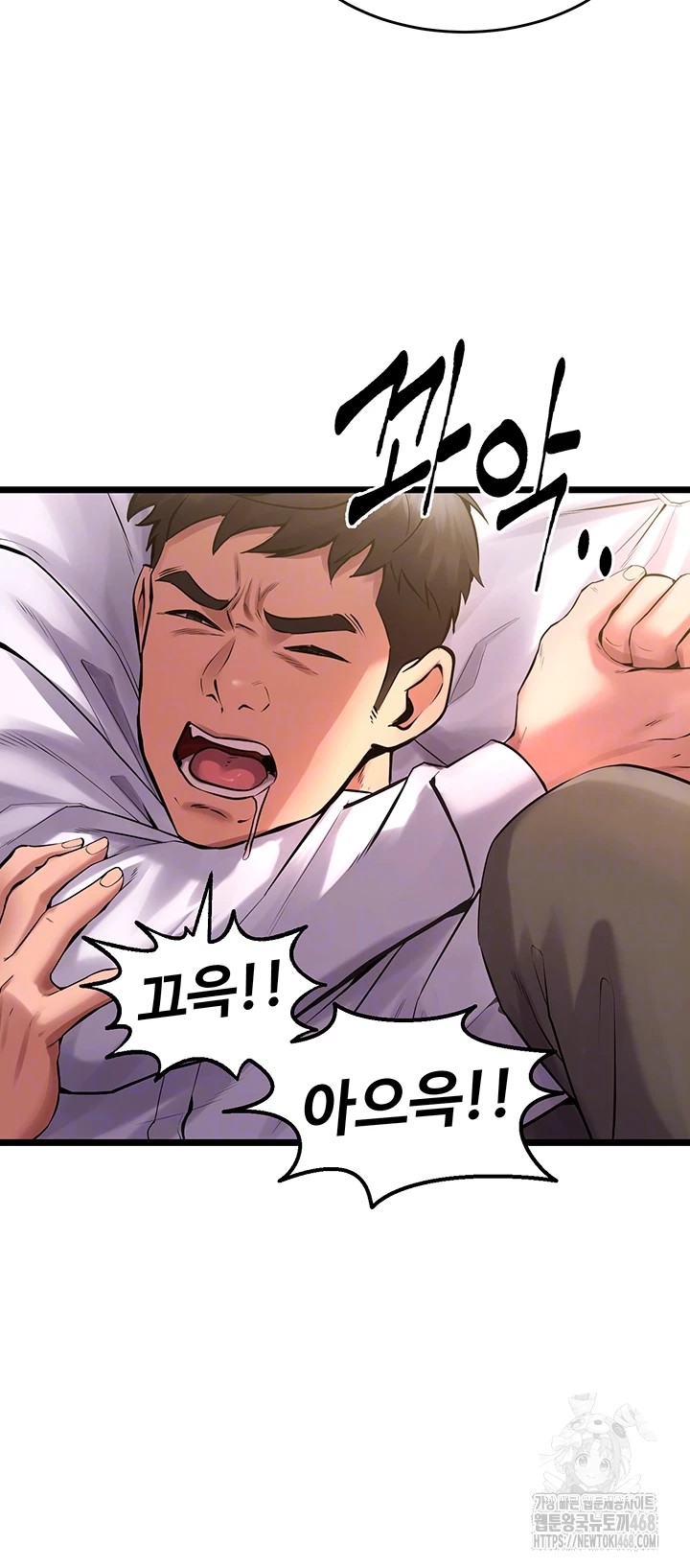 18+ Prison Revenge Raw Chapter 5 page 6