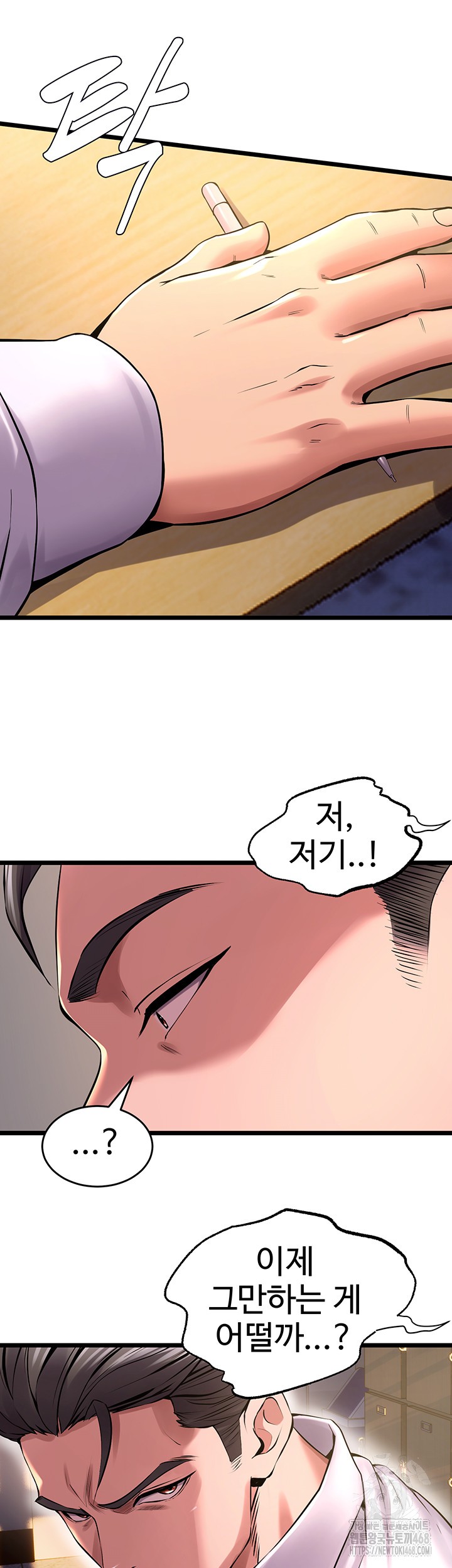 18+ Prison Revenge Raw Chapter 5 page 15