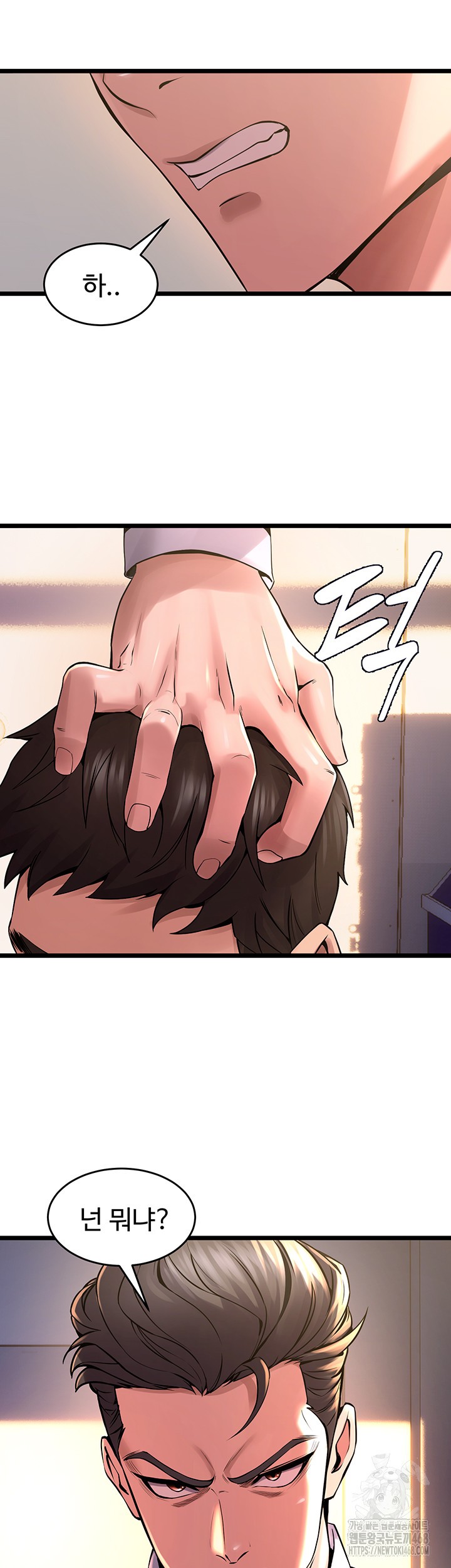 18+ Prison Revenge Raw Chapter 5 page 18