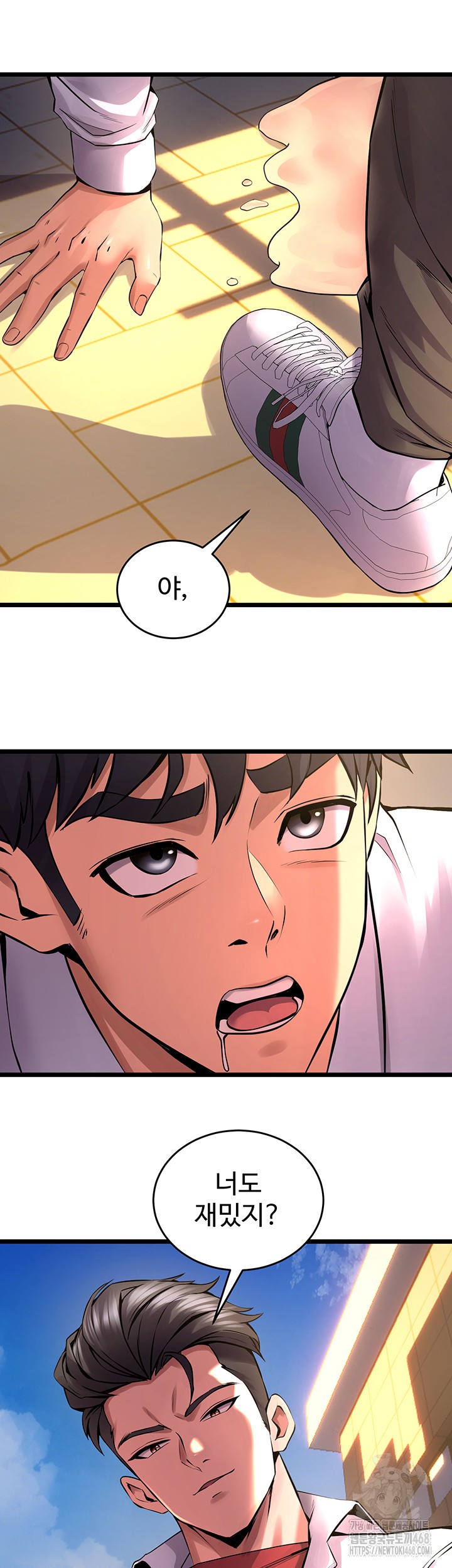 18+ Prison Revenge Raw Chapter 5 page 27
