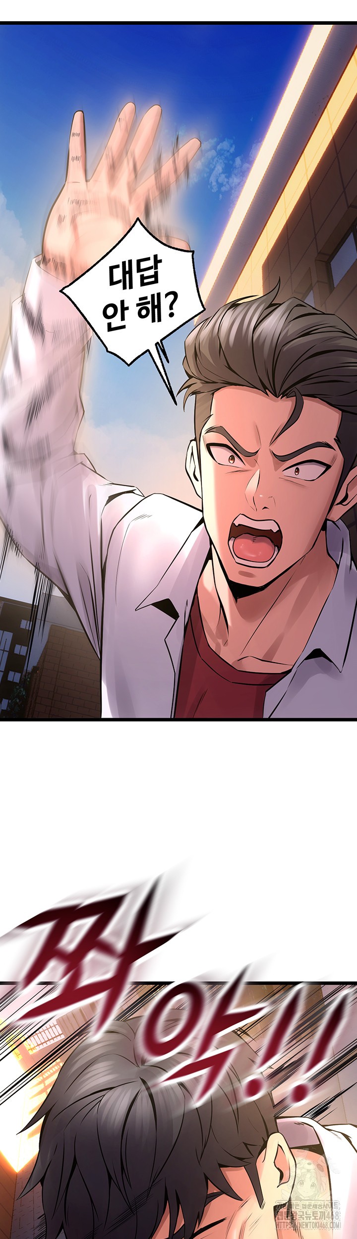 18+ Prison Revenge Raw Chapter 5 page 29