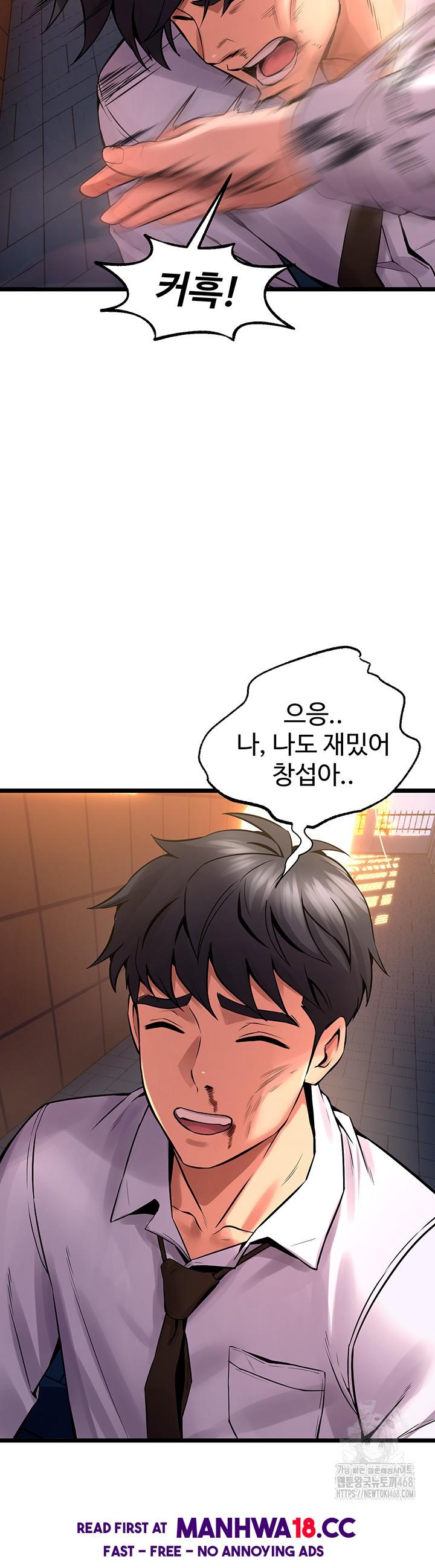 18+ Prison Revenge Raw Chapter 5 page 30