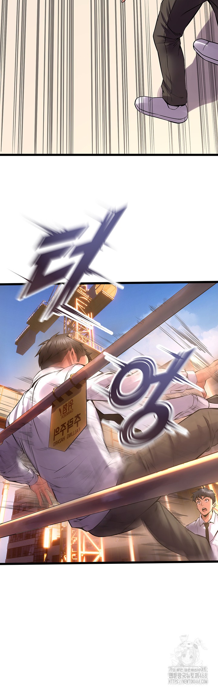 18+ Prison Revenge Raw Chapter 5 page 44