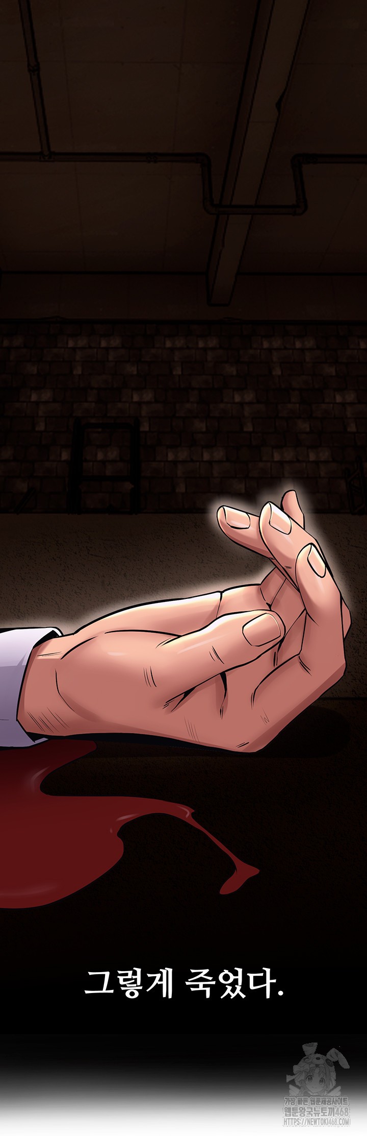 18+ Prison Revenge Raw Chapter 5 page 56