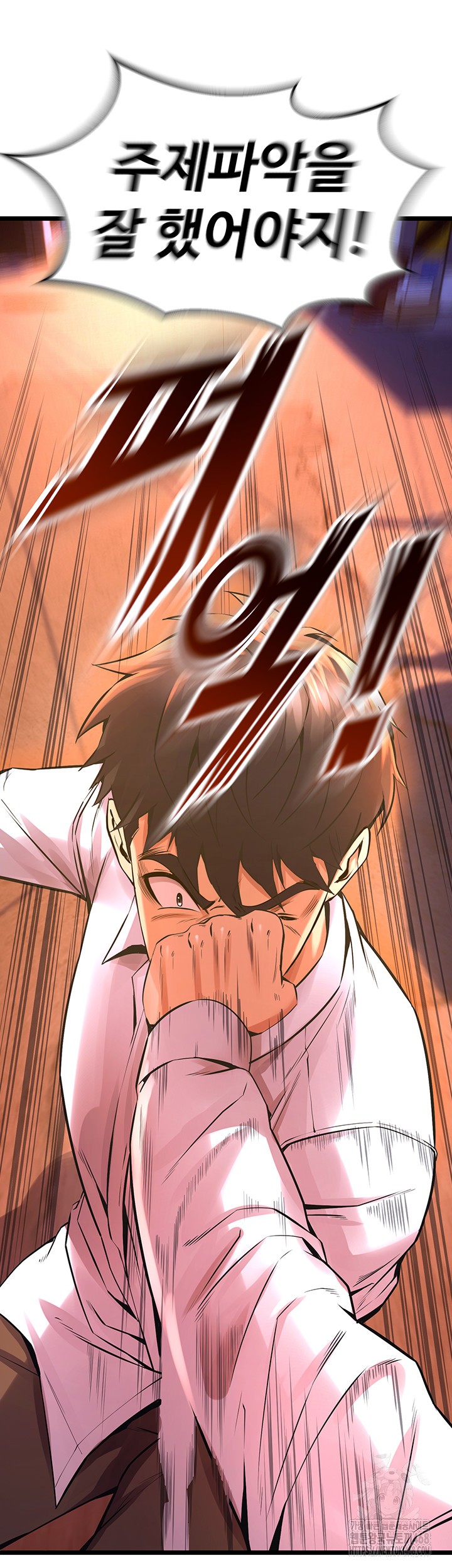 18+ Prison Revenge Raw Chapter 5 page 79