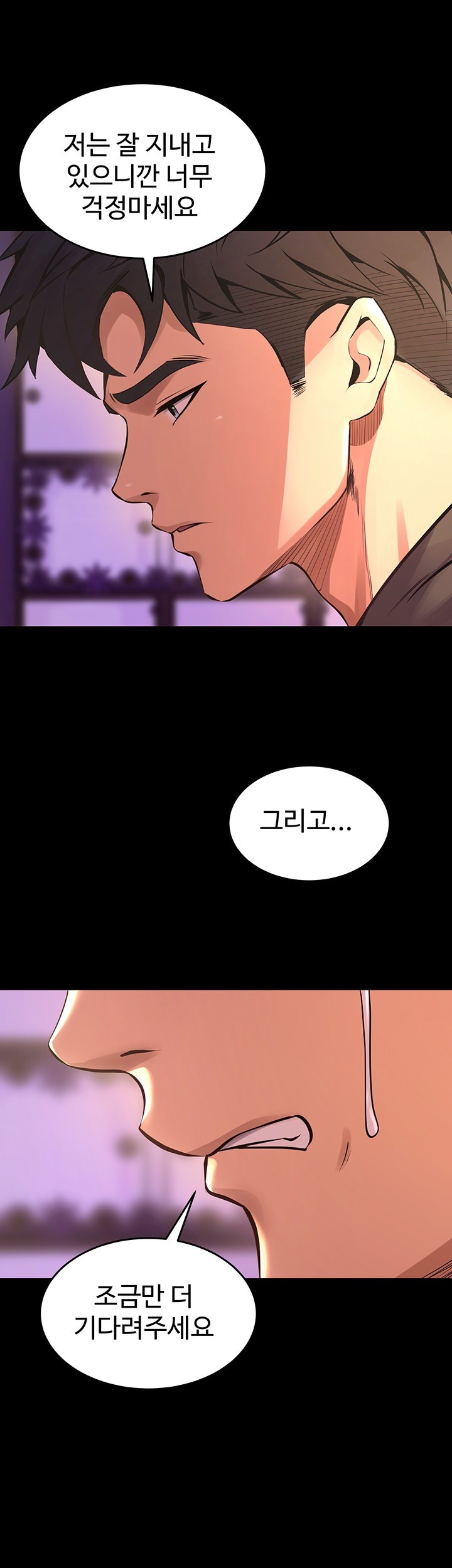18+ Prison Revenge Raw Chapter 5 page 89
