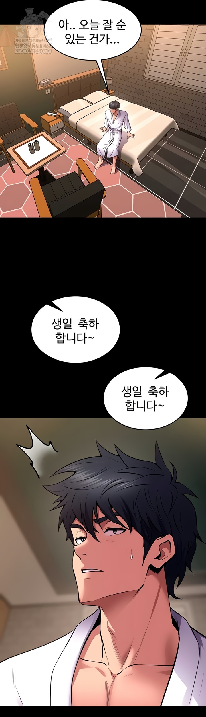 18+ Prison Revenge Raw Chapter 54 page 2