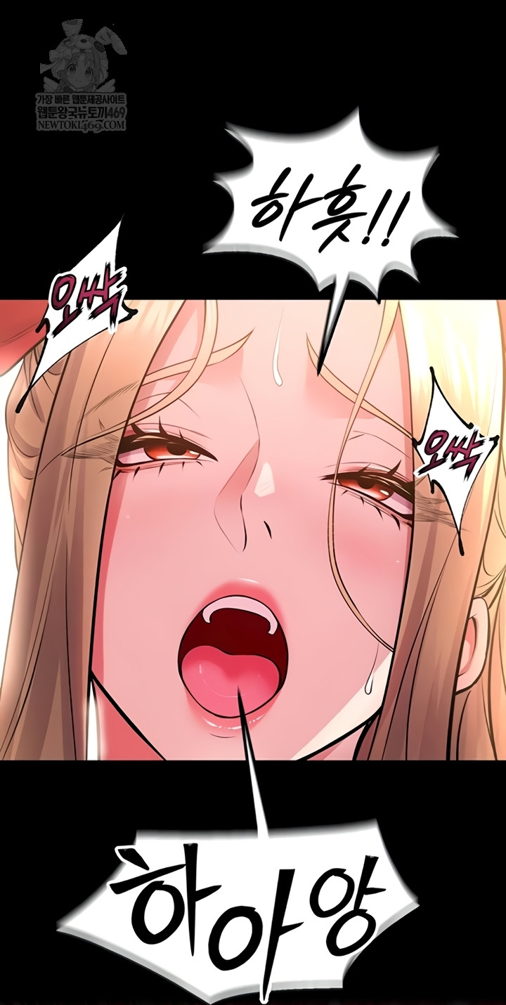18+ Prison Revenge Raw Chapter 54 page 17